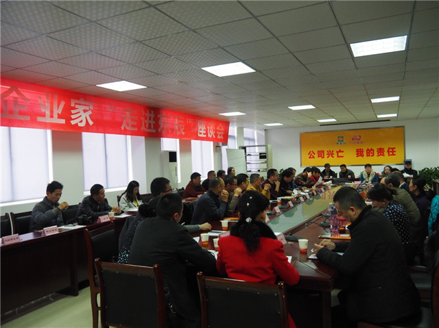 走進(jìn)東辰、多方共融、攜手共進(jìn)