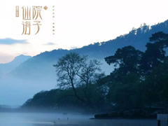俯仰湖山之間，心歸一方小院