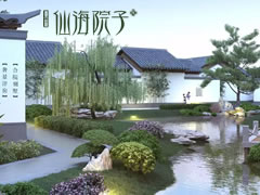 院有萬(wàn)象，曲徑通幽處遇見(jiàn)花開(kāi)