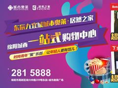 倒計(jì)時(shí)2天 | 國慶七天樂，一起萊high購！