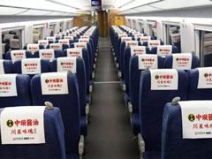 Hello高鐵！中壩醬油閃耀C位高鐵廣告2019年元旦霸氣上線