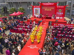 食在中國(guó)，味在四川，傳承味道的中國(guó)醬文化節(jié)成功舉辦