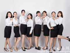 【誠(chéng)聘】東辰六力幼教2019春---職想等您來(lái)！