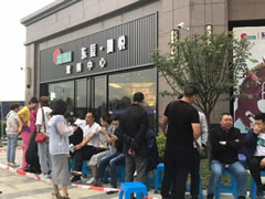 東辰·瀾悅|VIP入會今日盛啟！再一次超越，美好生活在瀾悅。