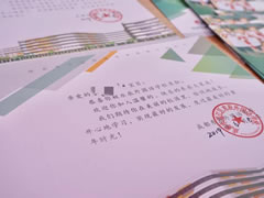 一年級，我來啦！