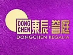 東辰·譽(yù)庭 | 城市中軸/荷蘭銘著，7月13日榮耀開盤！