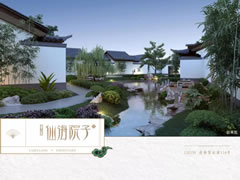 這座院子，把日子過(guò)成一首詩(shī)