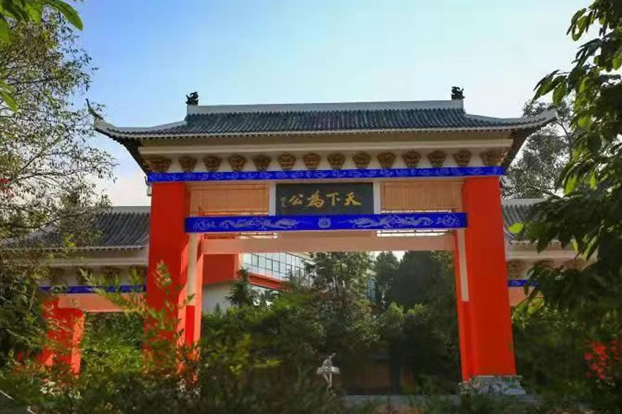 漢源東辰項目