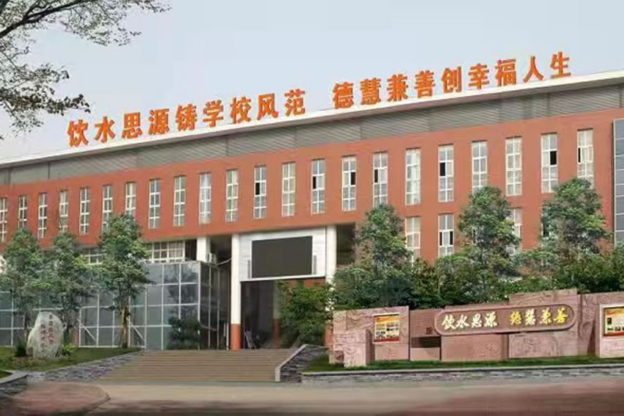 漢源東辰項目