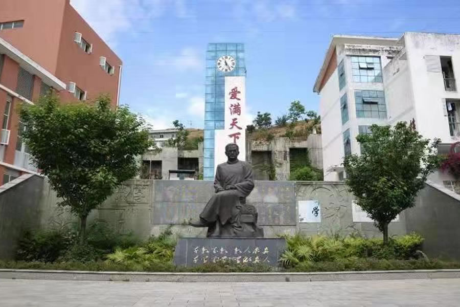 漢源東辰項目