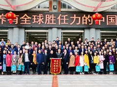 四川新聞網：全國品牌學校校長、教育集團董事長蒞臨綿陽東辰國際學?？疾旖涣? />
          <span id=