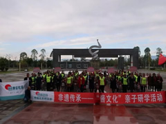 為什么大家都選擇來這里做研學(xué)？ 快來速速get
