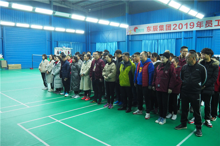 東辰集團(tuán)2019年員工羽毛球比賽全體參賽隊(duì)伍