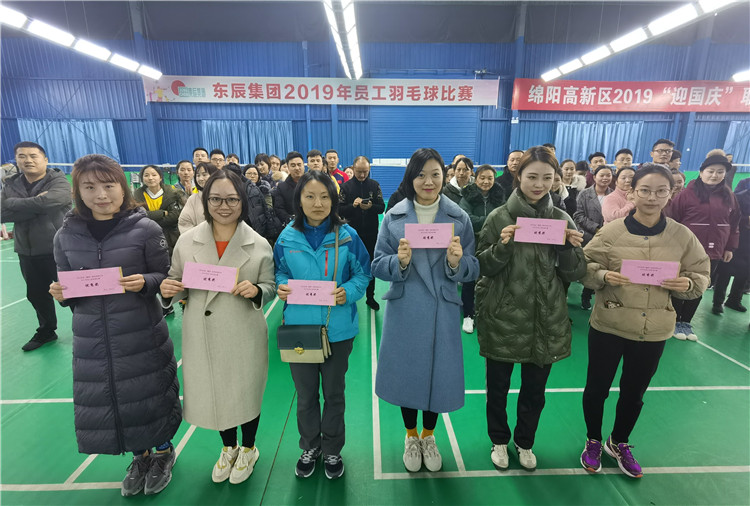 東辰集團(tuán)2019年員工羽毛球比賽參賽隊(duì)伍代表留念