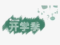 東辰各幼兒園“神獸”均已簽收！爸爸媽媽安心啦