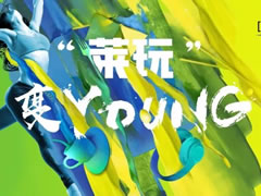五一去哪玩？來東辰九宜城·城市奧萊，吃喝玩樂購統(tǒng)統(tǒng)安排！