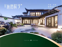 不可復(fù)制！大批綿陽(yáng)人都“盯”上了這塊風(fēng)水寶地，未來(lái)更加珍稀！