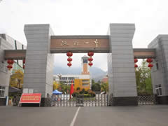 東辰?縣域教育振興 | 東辰教育集團第三批導(dǎo)師團赴漢源學(xué)區(qū)指導(dǎo)教學(xué)