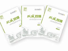 東辰?學(xué)術(shù) | 《東辰新教育》⑥聚焦“雙減”讓教育回歸本質(zhì)