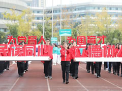 新年獻辭 || 從“新”出發(fā) 追光而行