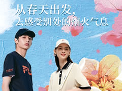 城市奧萊|奔赴春天，奧萊泡泡解鎖春日出游氛圍感穿搭攻略！