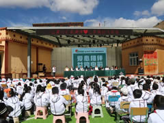 以東辰之名，益路向前丨東辰集團(tuán)向壤塘縣上杜柯鄉(xiāng)中心學(xué)校愛心捐贈