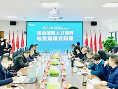 探索英才教育之道 共筑優(yōu)質(zhì)教育高峰│東辰教育集團(tuán)第四次校長圓桌峰會圓滿舉行