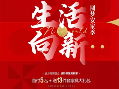 壹江天璽 | 看視頻，抽紅包！活動「第三彈」精彩繼續(xù)~