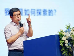 “悅”在成長丨楊建平總校長在第一屆學(xué)校文化創(chuàng)新問對(duì)活動(dòng)上作案例分享