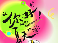 城市奧萊|氛圍感拉滿！你能想到的吸睛單品都在這?。ê苣觐A(yù)告）