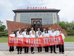 堅(jiān)持黨建引領(lǐng)，激發(fā)企業(yè)活力，實(shí)現(xiàn)可持續(xù)發(fā)展——東辰集團(tuán)“慶七一”主題黨建日活動(dòng)