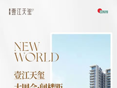 壹江天璽 | 大圍合，闊樓距，成就奢“尺”品質(zhì)生活
