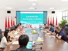 把教學(xué)工作引上教科研的軌道丨東辰教育2024秋期聯(lián)合教研工作會(huì)
