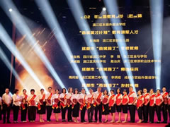 祝賀！成都東辰外國(guó)語(yǔ)學(xué)校被評(píng)為全國(guó)教育系統(tǒng)先進(jìn)集體